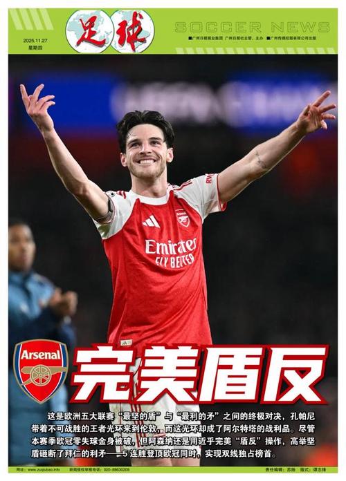 多特vs霍芬海姆：吉拉西、扬-科托、安塞尔米诺首发（多特迎战霍芬海姆：吉拉西、扬-科托、安塞尔米诺进入首发阵容）