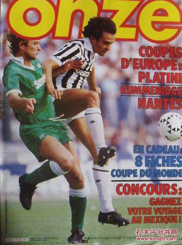 乒乓球混团世界杯：中国队一日双胜 延续强势表现（混团乒乓世界杯：中国队单日两连胜 持续展现统治力）