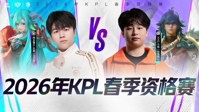 望的中场新 望的中场新